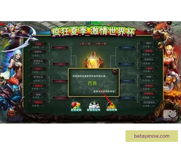 世界杯竞猜平台最新网址发布全面解析和安全访问指南